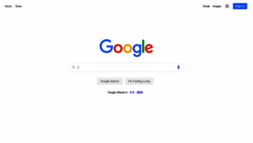 What Google.com.hk website looked like in 2020 (5 years ago)