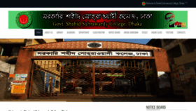What Gsscdhaka.edu.bd website looked like in 2020 (3 years ago)