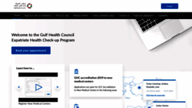 What Gcchmc.org website looked like in 2020 (3 years ago)