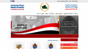 What Gara.moi.gov.eg website looked like in 2020 (3 years ago)