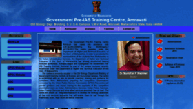 What Gpiasamt.org website looked like in 2020 (3 years ago)