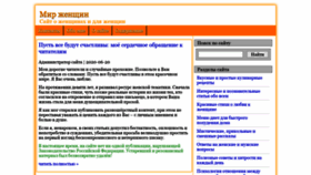 What Goldlass.ru website looked like in 2020 (3 years ago)