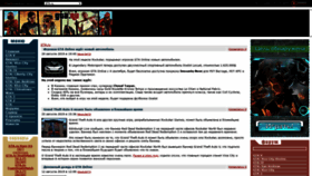 What Gta.ru website looked like in 2020 (3 years ago)