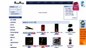 What Guitarmuse.co.kr website looked like in 2020 (3 years ago)