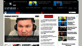 What Gazeta.kz website looked like in 2020 (3 years ago)