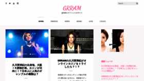 What Grram.jp website looked like in 2020 (3 years ago)