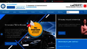 What Garant-gaz.ru website looked like in 2020 (3 years ago)