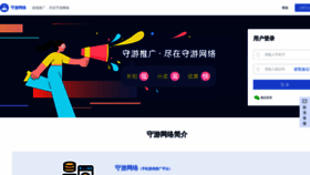 What Game-center.cn website looked like in 2020 (3 years ago)