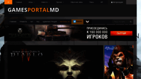 What Game.portal.md website looked like in 2020 (3 years ago)