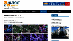 What Gfront.com website looked like in 2020 (3 years ago)