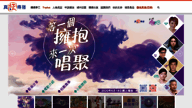 What Gnci.org.hk website looked like in 2020 (3 years ago)