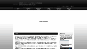 What Gaugau.co.jp website looked like in 2020 (3 years ago)