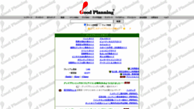 What Gp777.net website looked like in 2020 (3 years ago)