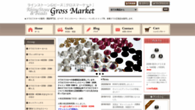 What Gr-market.com website looked like in 2020 (3 years ago)
