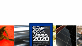 What Greekexportalmanac.com website looked like in 2020 (3 years ago)