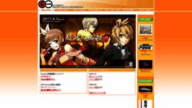 What Grev.co.jp website looked like in 2020 (3 years ago)