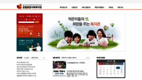 What Galwol.or.kr website looked like in 2020 (3 years ago)
