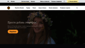 What Gldn.ur.ru website looked like in 2020 (3 years ago)