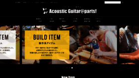 What Guitar--parts.net website looked like in 2020 (3 years ago)