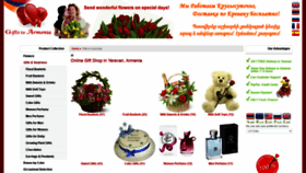 What Gifts-armenia.com website looked like in 2020 (3 years ago)
