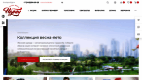 What Grafipod.ru website looked like in 2020 (3 years ago)