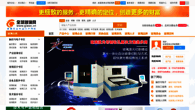 What Glass.cn website looked like in 2020 (3 years ago)