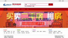 What Gaoming.com.cn website looked like in 2020 (3 years ago)