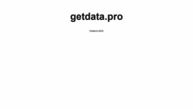 What Getdata.pro website looked like in 2020 (3 years ago)