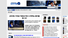 What Gamey.kr website looked like in 2020 (3 years ago)