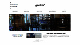 What Glacitta.com website looked like in 2020 (3 years ago)