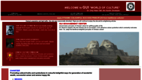 What Guiculture.com website looked like in 2020 (3 years ago)