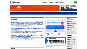What Gihyo.jp website looked like in 2020 (4 years ago)