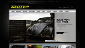 What Garagebugcustom.jp website looked like in 2020 (3 years ago)