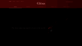 What Glous.jp website looked like in 2020 (3 years ago)