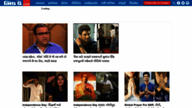 What Gujaratimidday.com website looked like in 2020 (3 years ago)