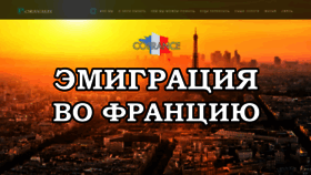 What Gophuket.ru website looked like in 2020 (3 years ago)