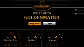 What Goldenmatka.com website looked like in 2020 (3 years ago)