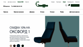 What Green3.ru website looked like in 2020 (3 years ago)