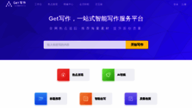 What Getgetai.com website looked like in 2020 (3 years ago)