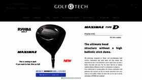What Golftech.co website looked like in 2020 (3 years ago)