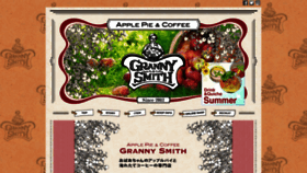What Grannysmith-pie.com website looked like in 2020 (3 years ago)