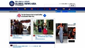 What Globalnewsasia.com website looked like in 2020 (3 years ago)