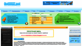 What Getwmz.net website looked like in 2020 (3 years ago)