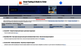 What Gamed.info website looked like in 2020 (5 years ago)