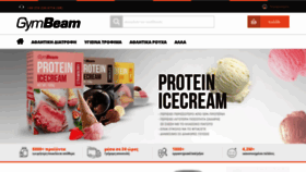 What Gymbeam.gr website looked like in 2020 (3 years ago)