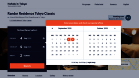 What Grand-nishi-nippori-first-guesthouse-in-tokyo.hotels-tokyo-jp.com website looked like in 2020 (4 years ago)