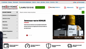 What Gensp.ru website looked like in 2020 (3 years ago)