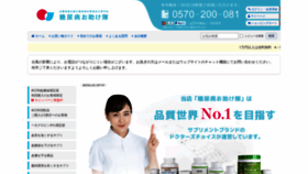 What Gluco-help.com website looked like in 2020 (4 years ago)