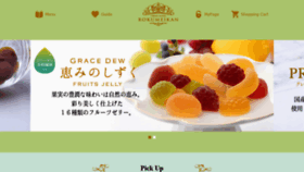 What Ginza-rokumeikan.com website looked like in 2020 (3 years ago)