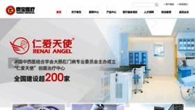 What Gdtaibao.com website looked like in 2020 (3 years ago)